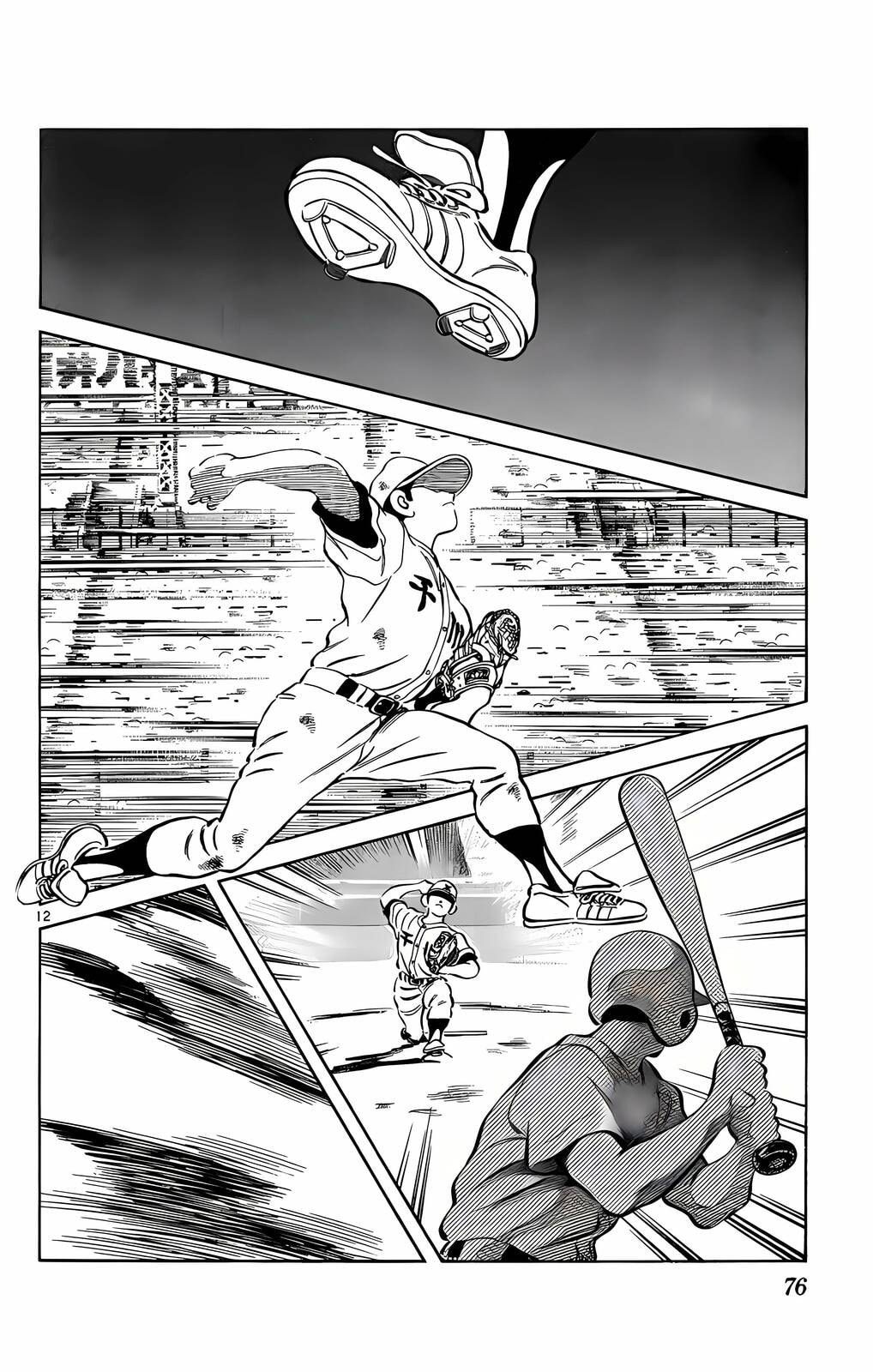 Read H2 chapter 203 image 12 on Lezhin