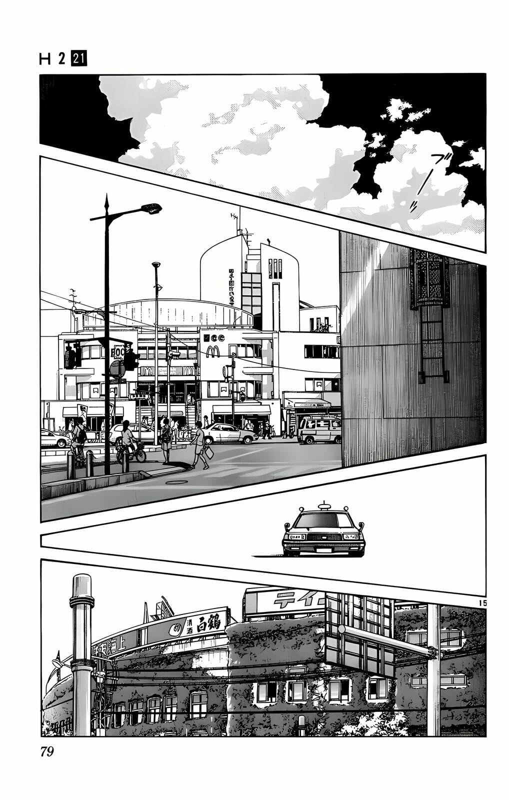 Read H2 chapter 203 image 15 on Lezhin