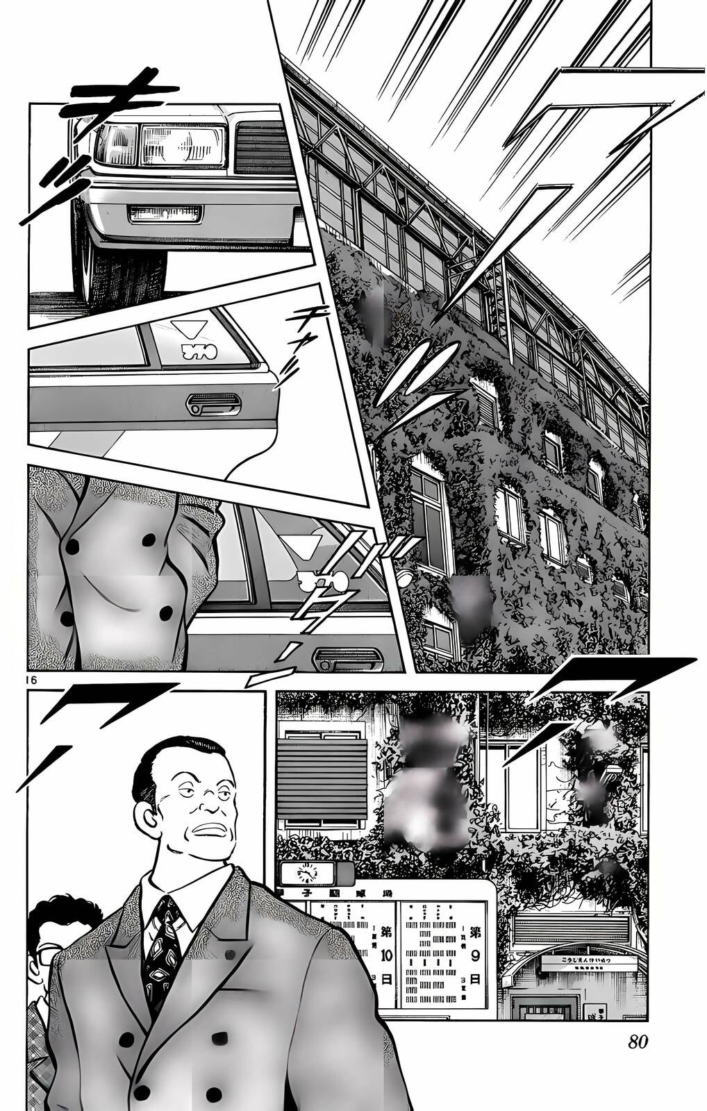 Read H2 chapter 203 image 16 on Lezhin