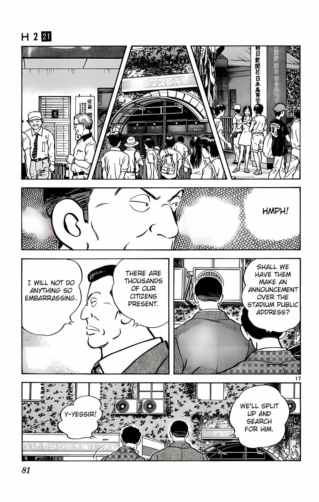 Read H2 chapter 203 image 17 on Lezhin