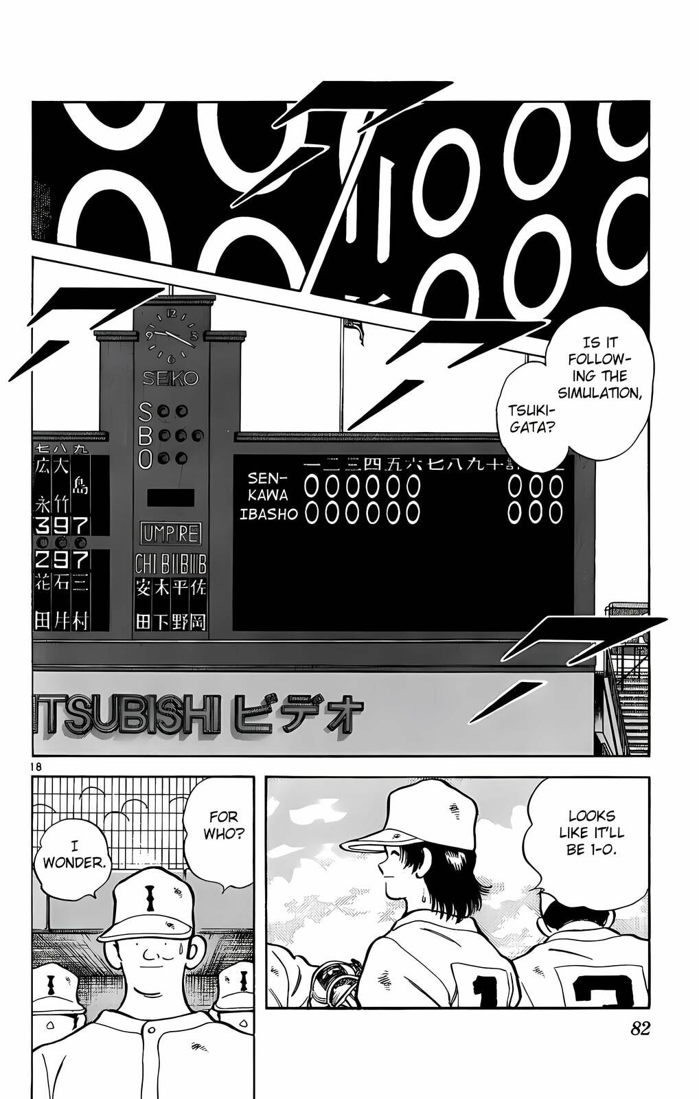 Read H2 chapter 203 image 18 on Lezhin