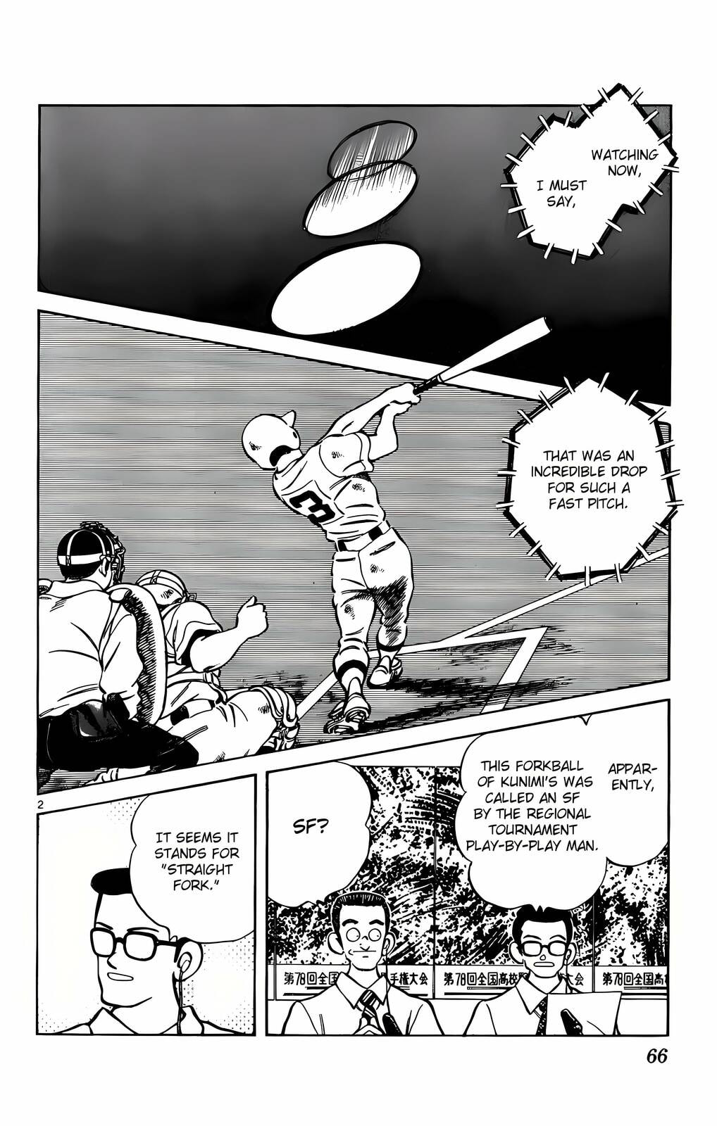 Read H2 chapter 203 image 2 on Lezhin