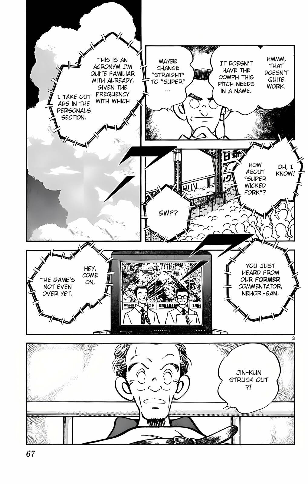 Read H2 chapter 203 image 3 on Lezhin