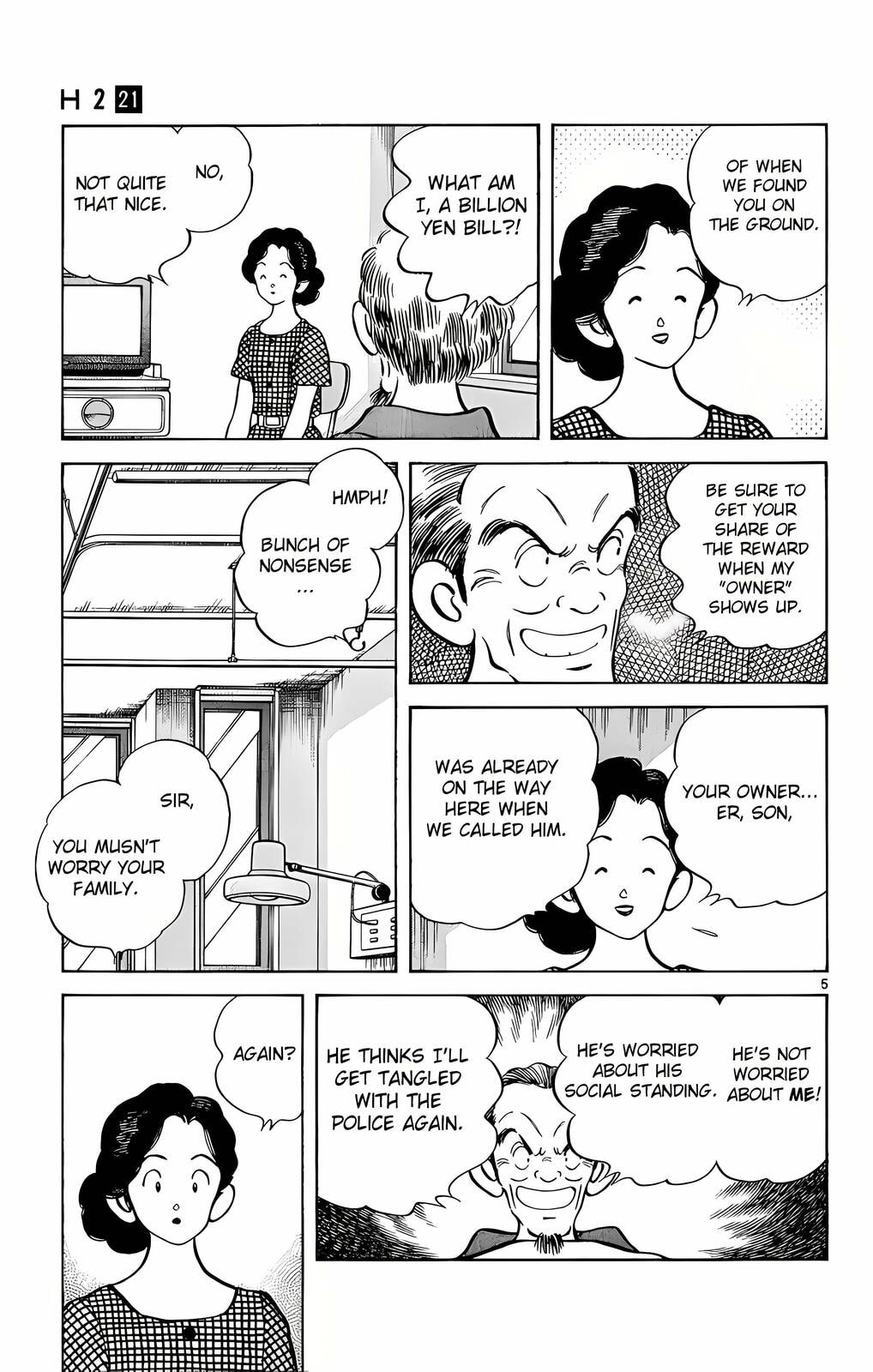 Read H2 chapter 203 image 5 on Lezhin