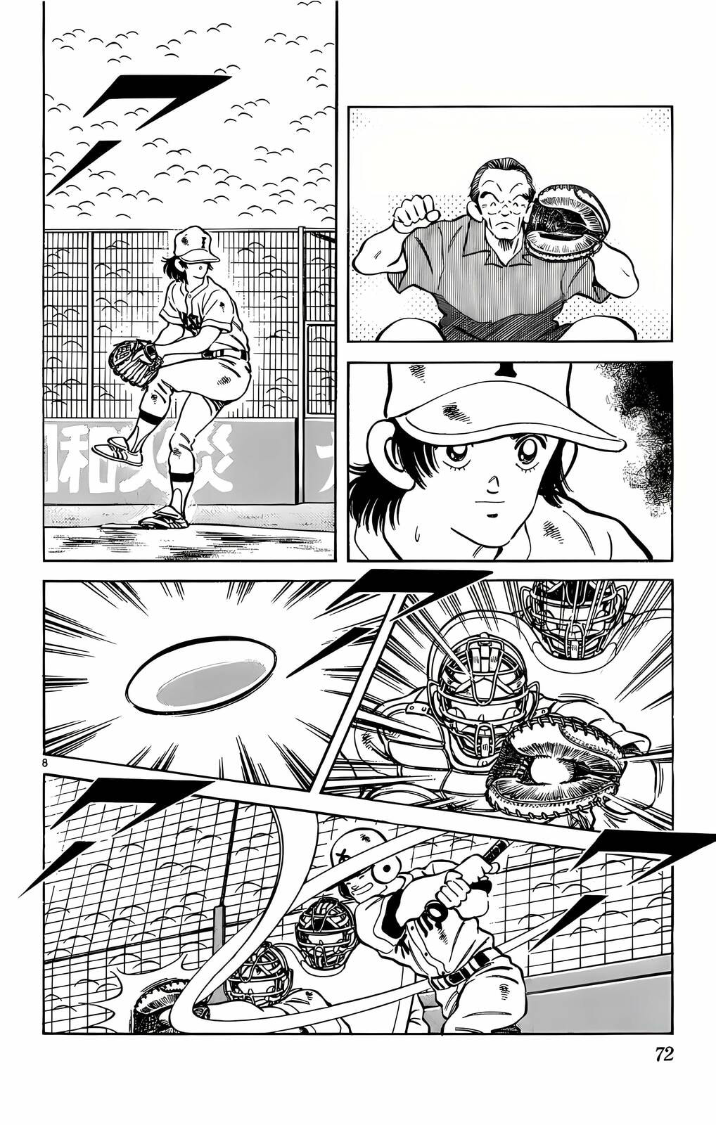 Read H2 chapter 203 image 8 on Lezhin