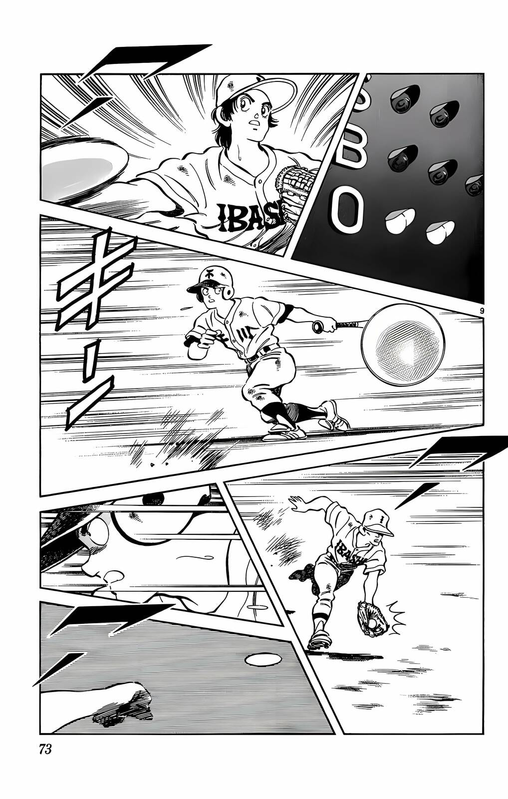 Read H2 chapter 203 image 9 on Lezhin