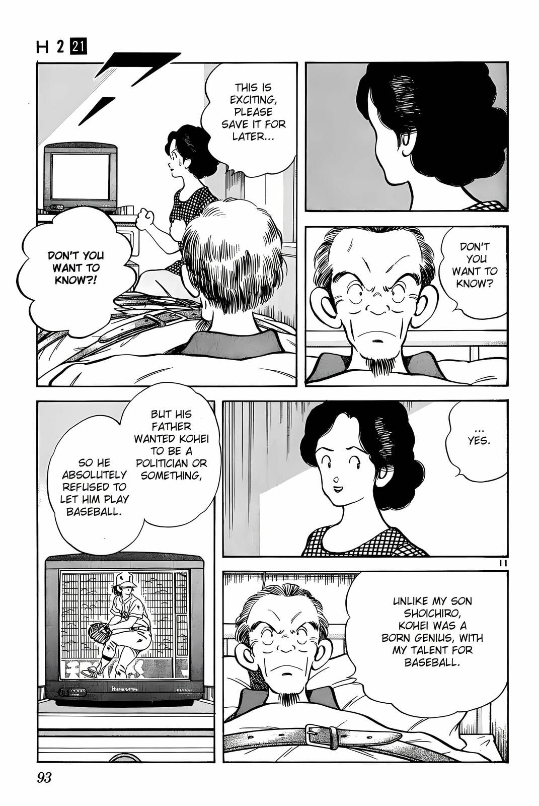 Read H2 chapter 204 image 11 on Lezhin
