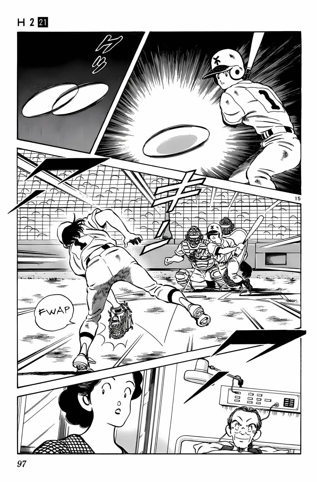 Read H2 chapter 204 image 15 on Lezhin