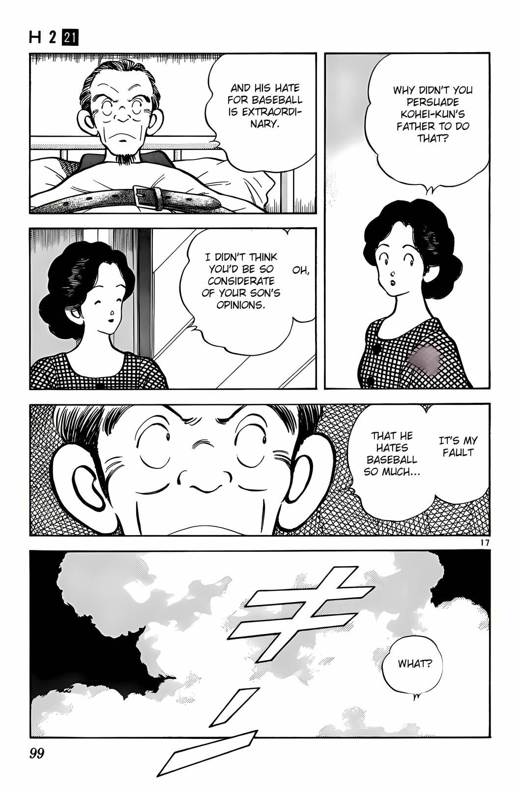 Read H2 chapter 204 image 17 on Lezhin