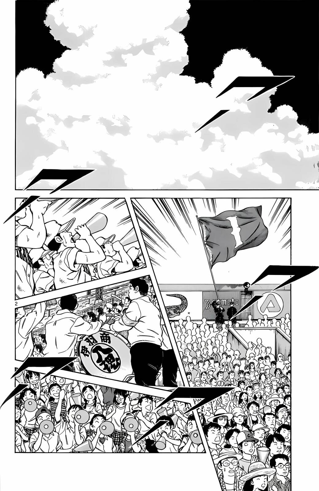 Read H2 chapter 204 image 2 on Lezhin