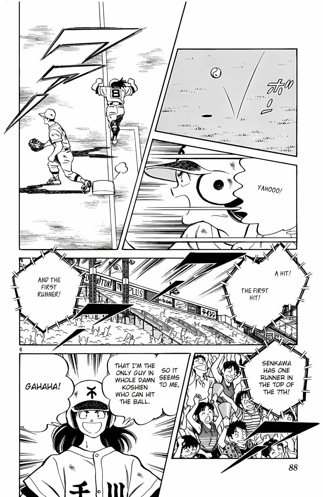 Read H2 chapter 204 image 6 on Lezhin