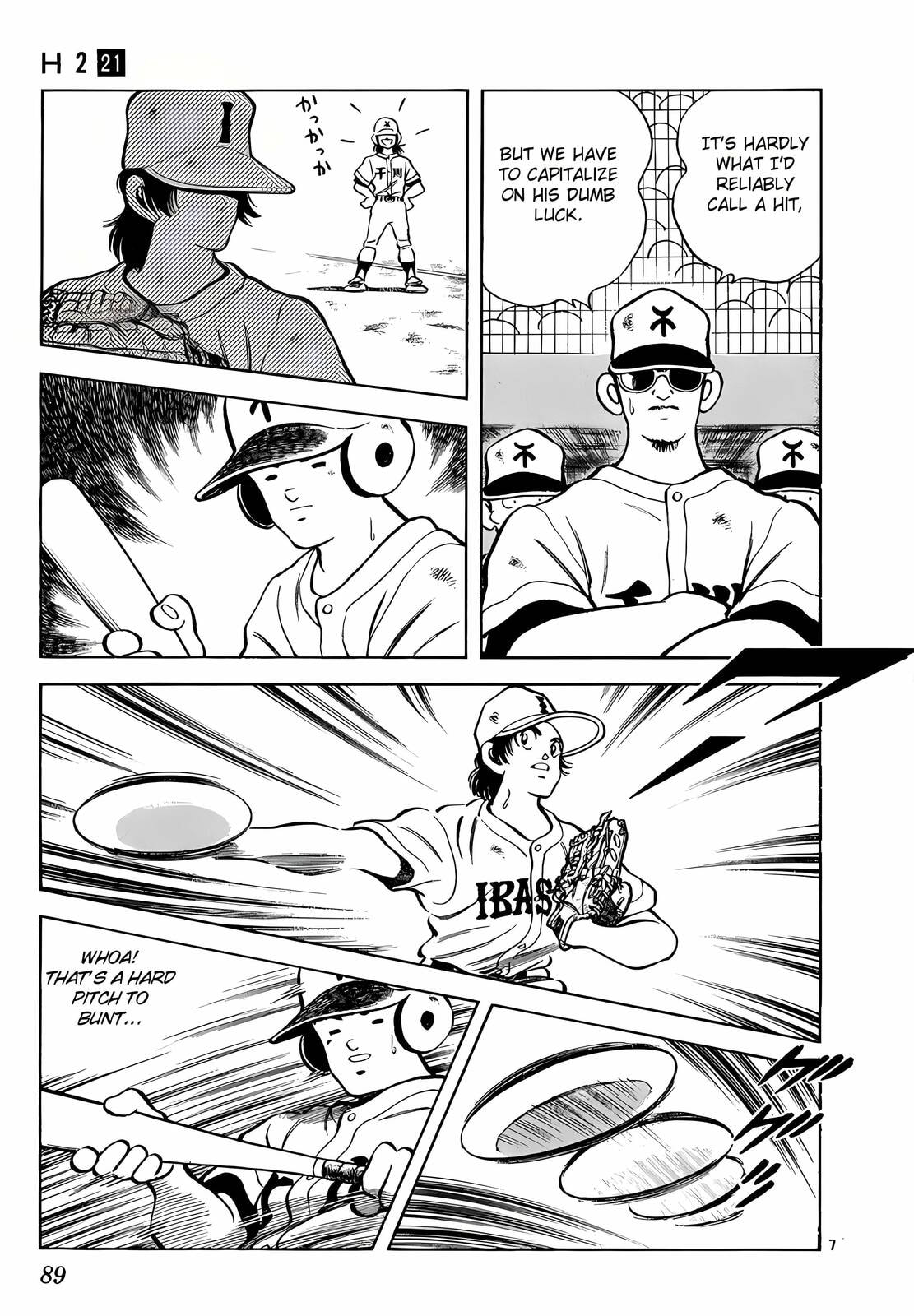 Read H2 chapter 204 image 7 on Lezhin