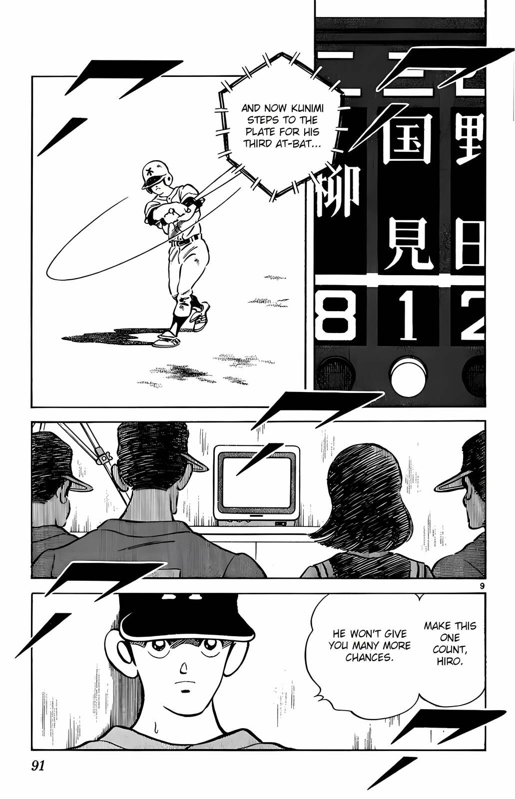 Read H2 chapter 204 image 9 on Lezhin