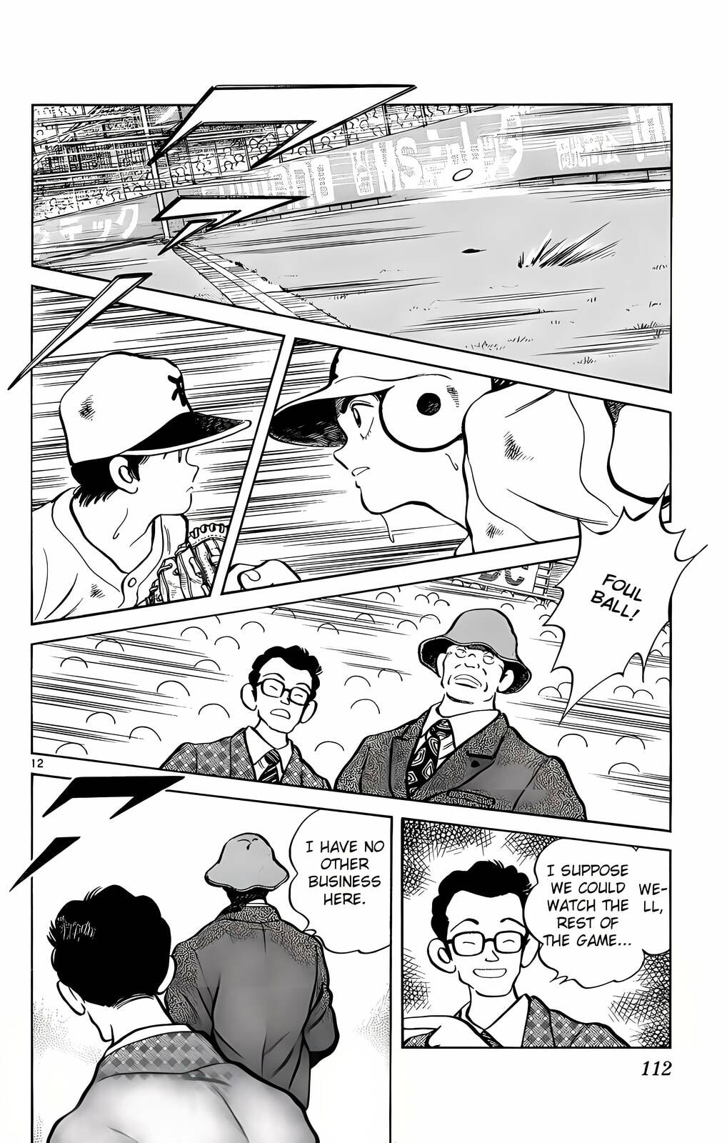 Read H2 chapter 205 image 12 on Lezhin