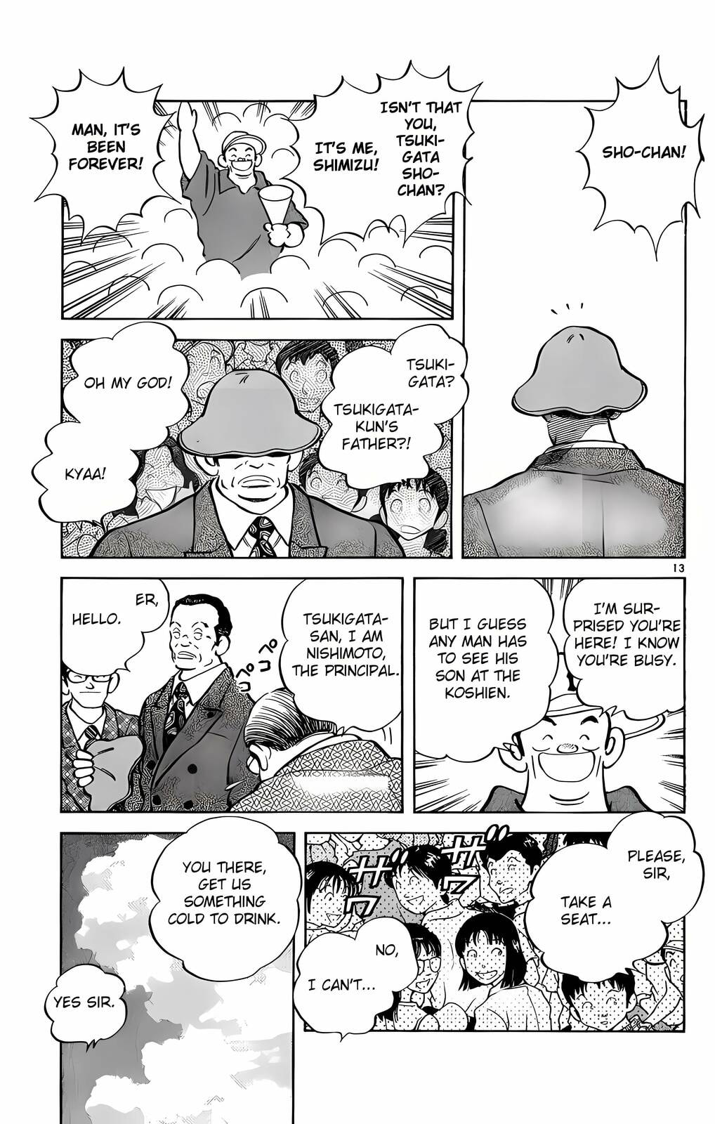 Read H2 chapter 205 image 13 on Lezhin