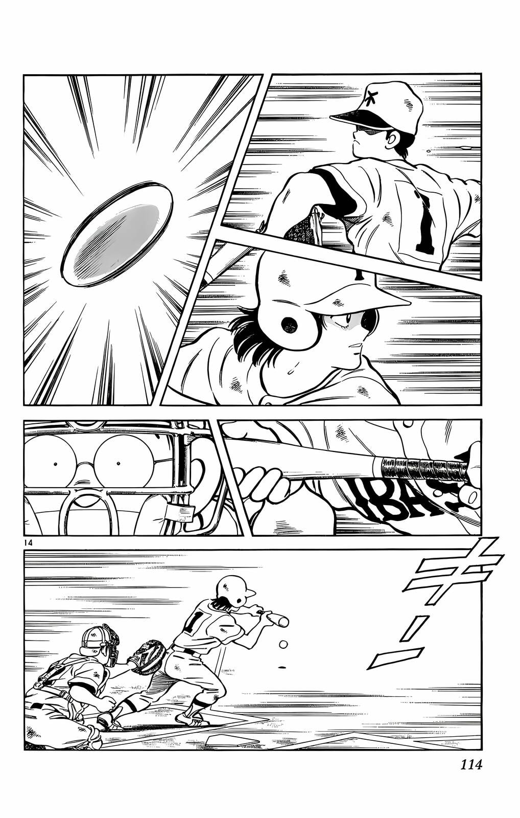 Read H2 chapter 205 image 14 on Lezhin
