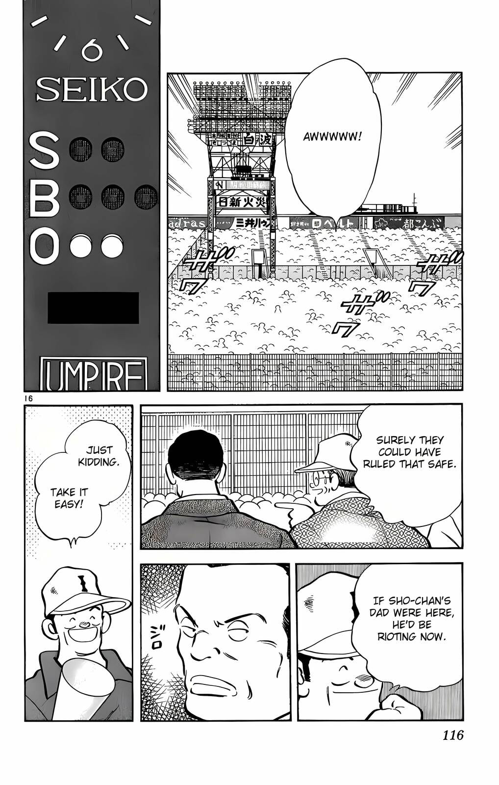 Read H2 chapter 205 image 16 on Lezhin