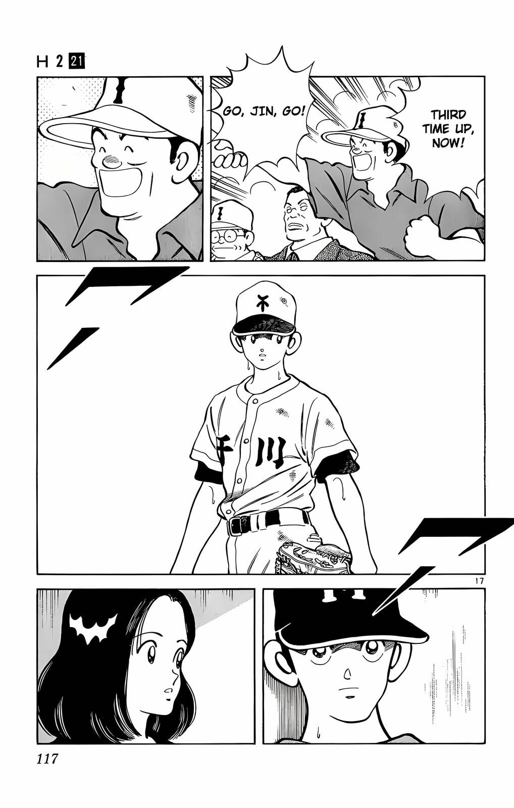 Read H2 chapter 205 image 17 on Lezhin