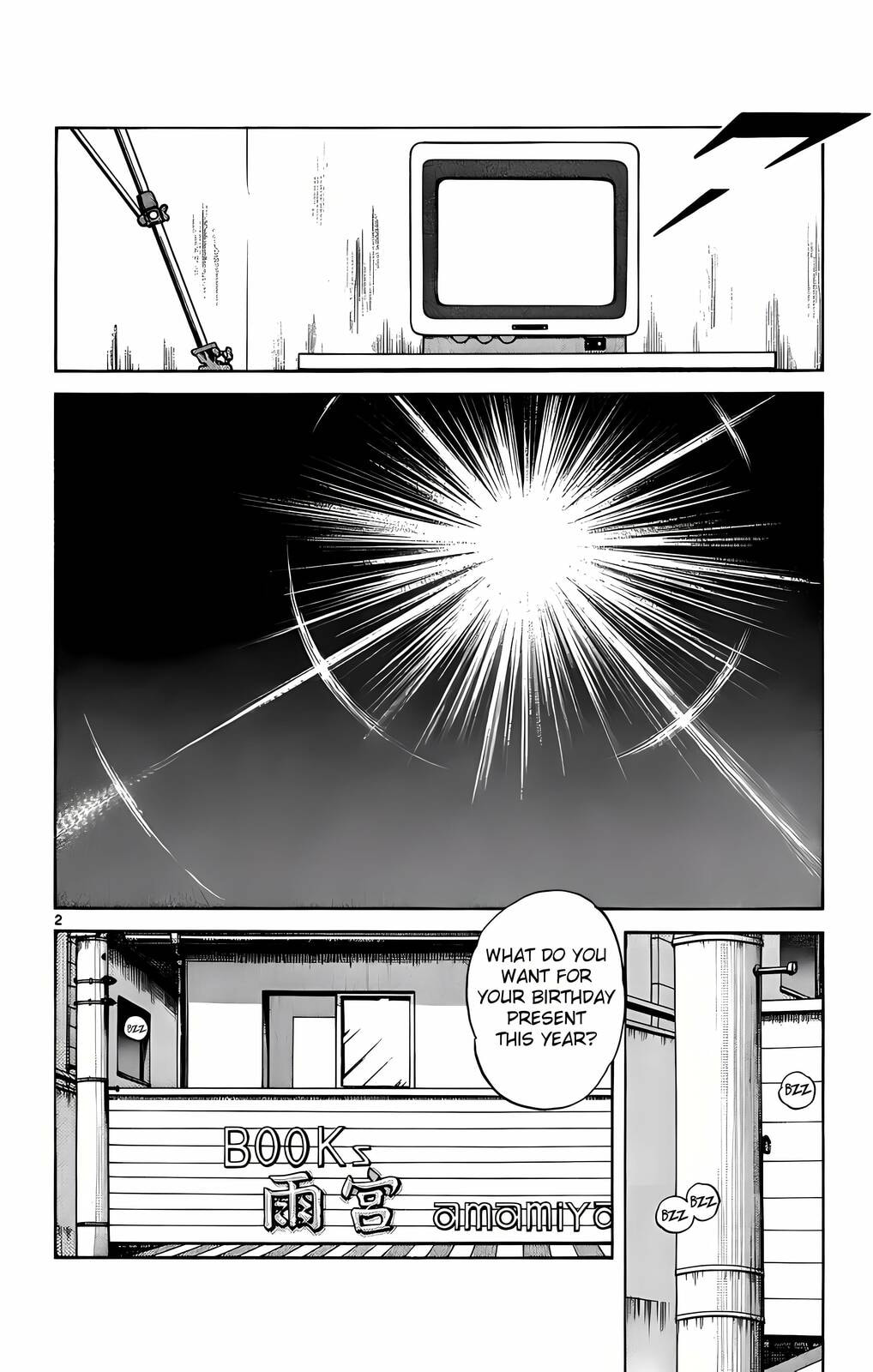 Read H2 chapter 205 image 2 on Lezhin
