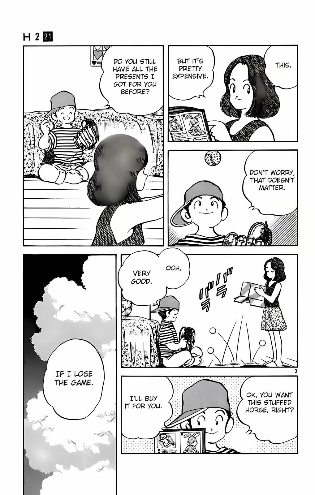 Read H2 chapter 205 image 3 on Lezhin