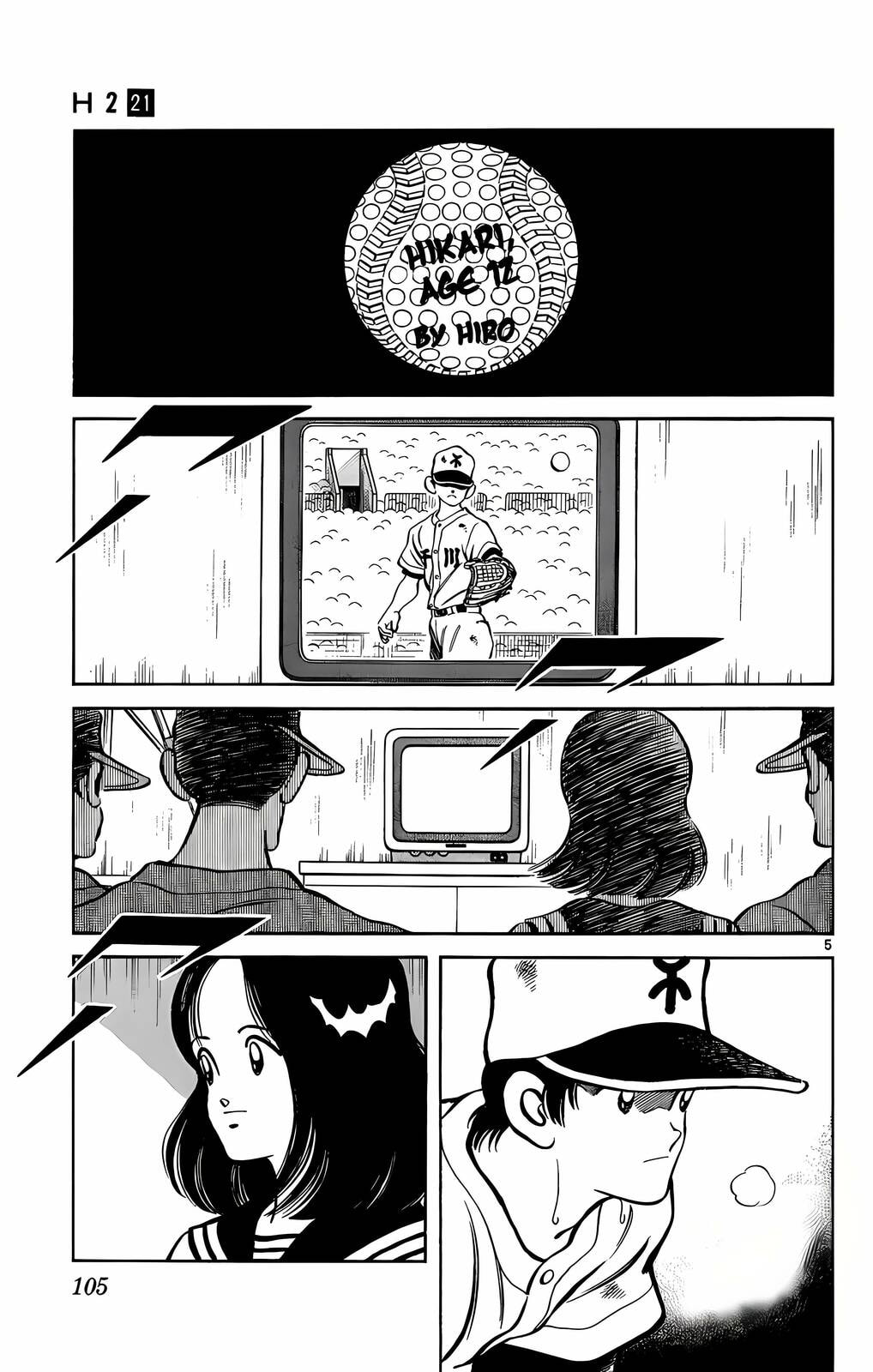Read H2 chapter 205 image 5 on Lezhin