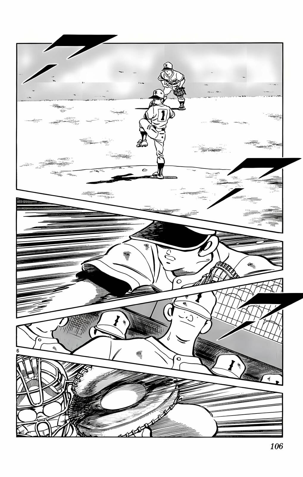 Read H2 chapter 205 image 6 on Lezhin