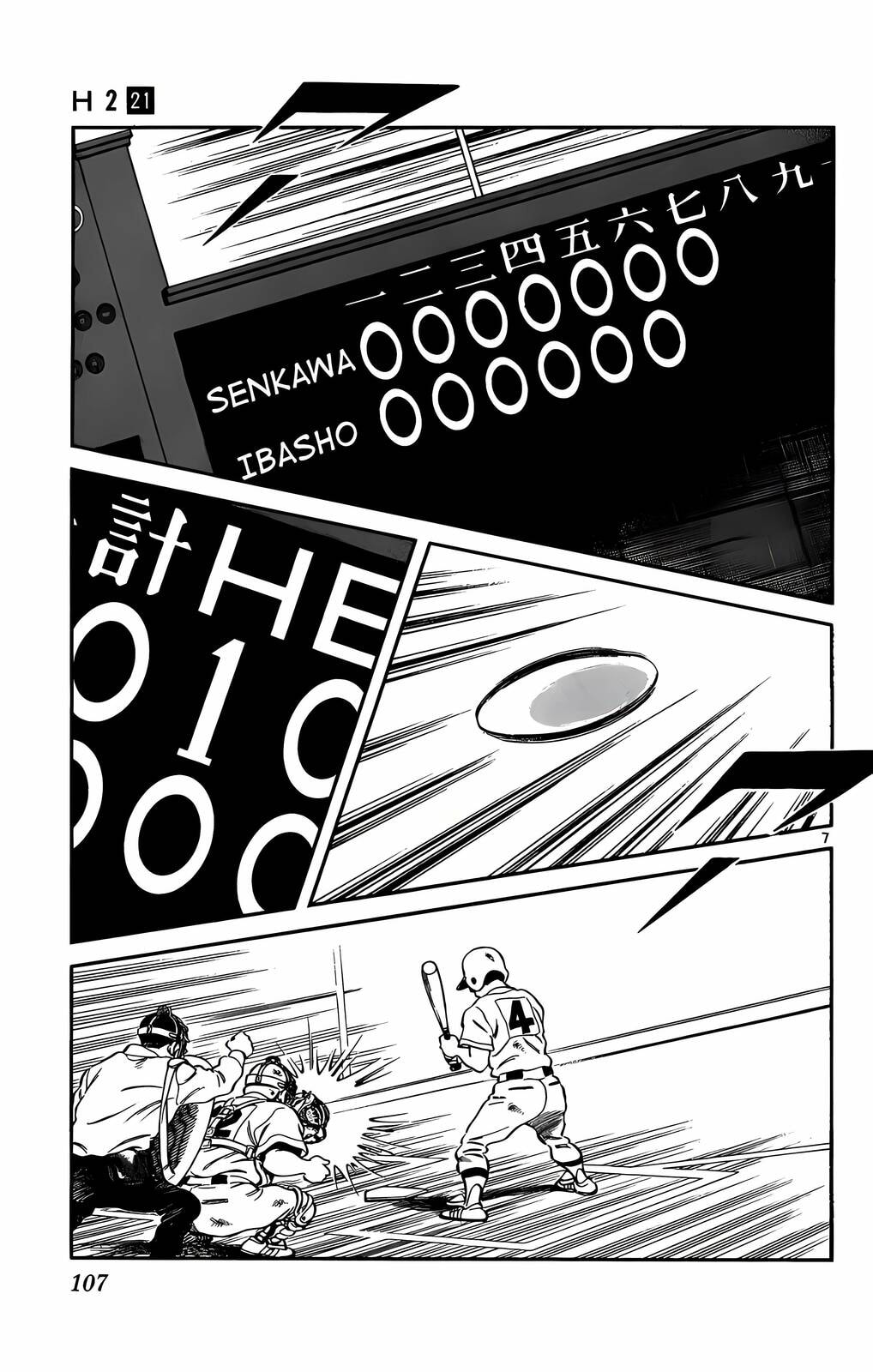 Read H2 chapter 205 image 7 on Lezhin