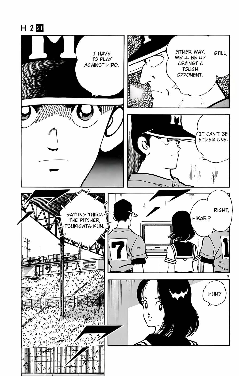 Read H2 chapter 205 image 9 on Lezhin