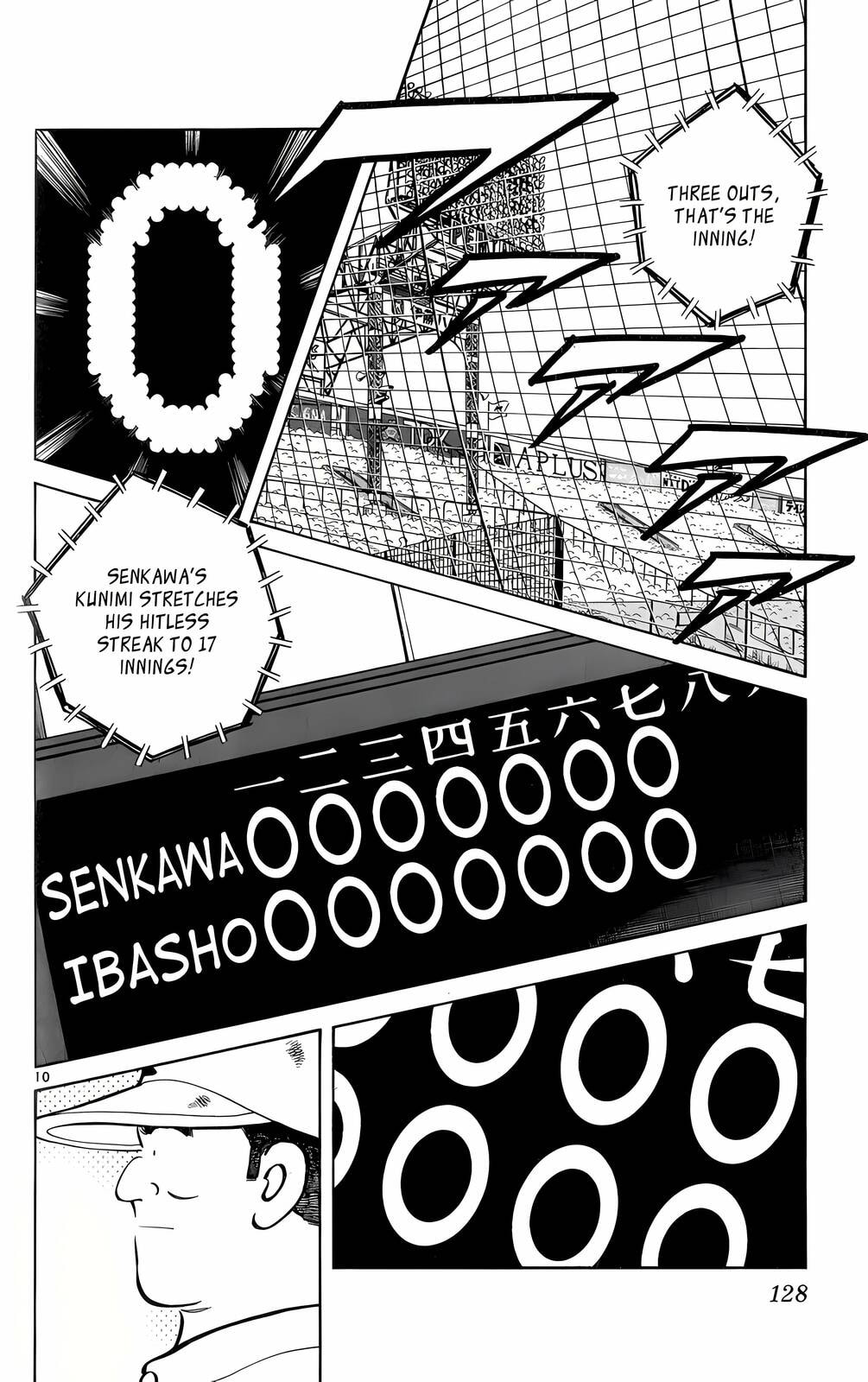 Read H2 chapter 206 image 10 on Lezhin