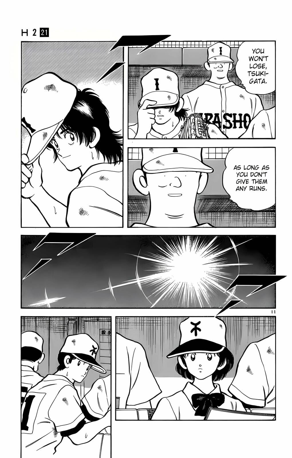 Read H2 chapter 206 image 11 on Lezhin