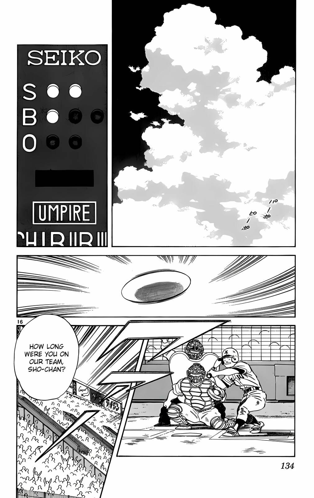 Read H2 chapter 206 image 16 on Lezhin