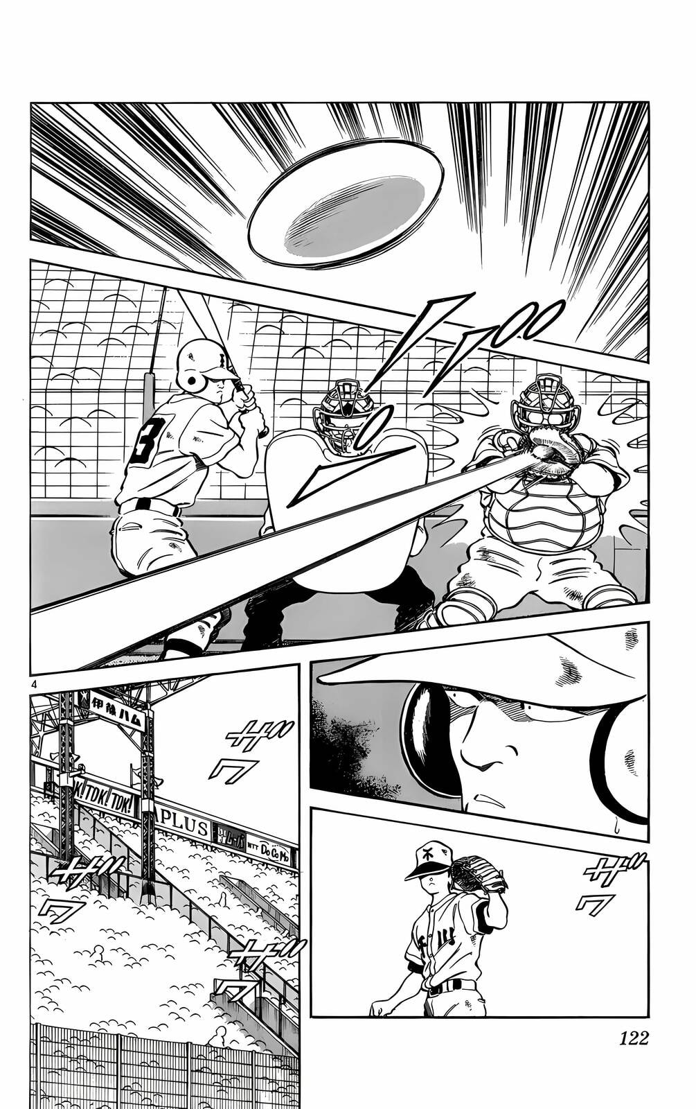 Read H2 chapter 206 image 4 on Lezhin