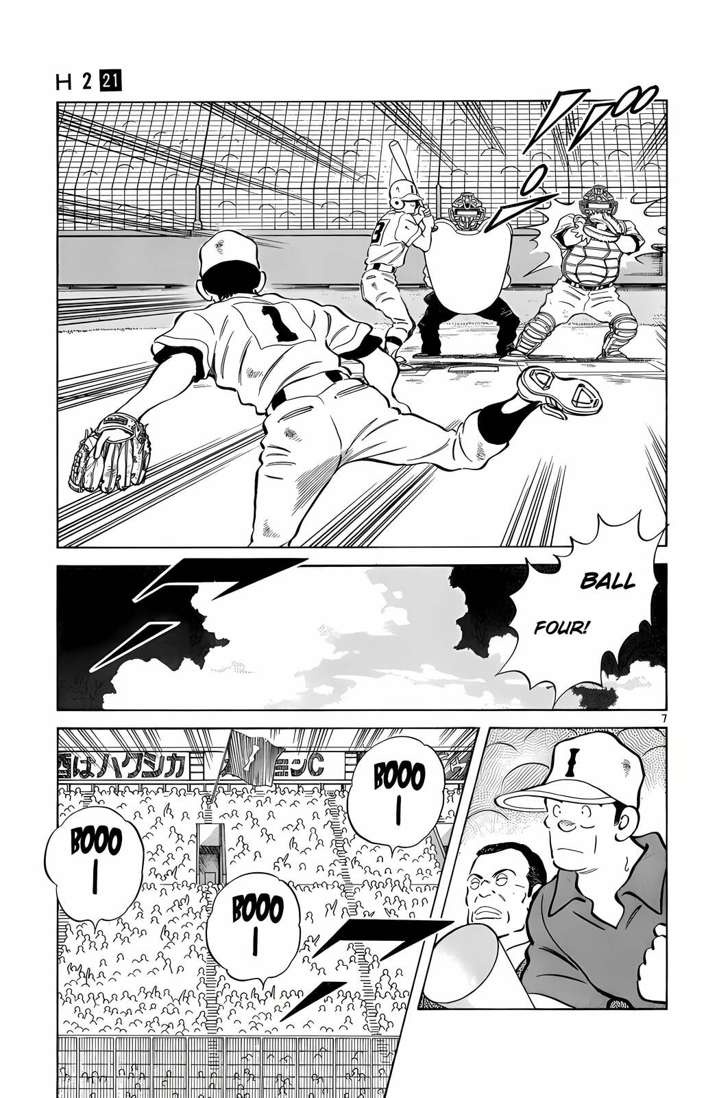 Read H2 chapter 206 image 7 on Lezhin