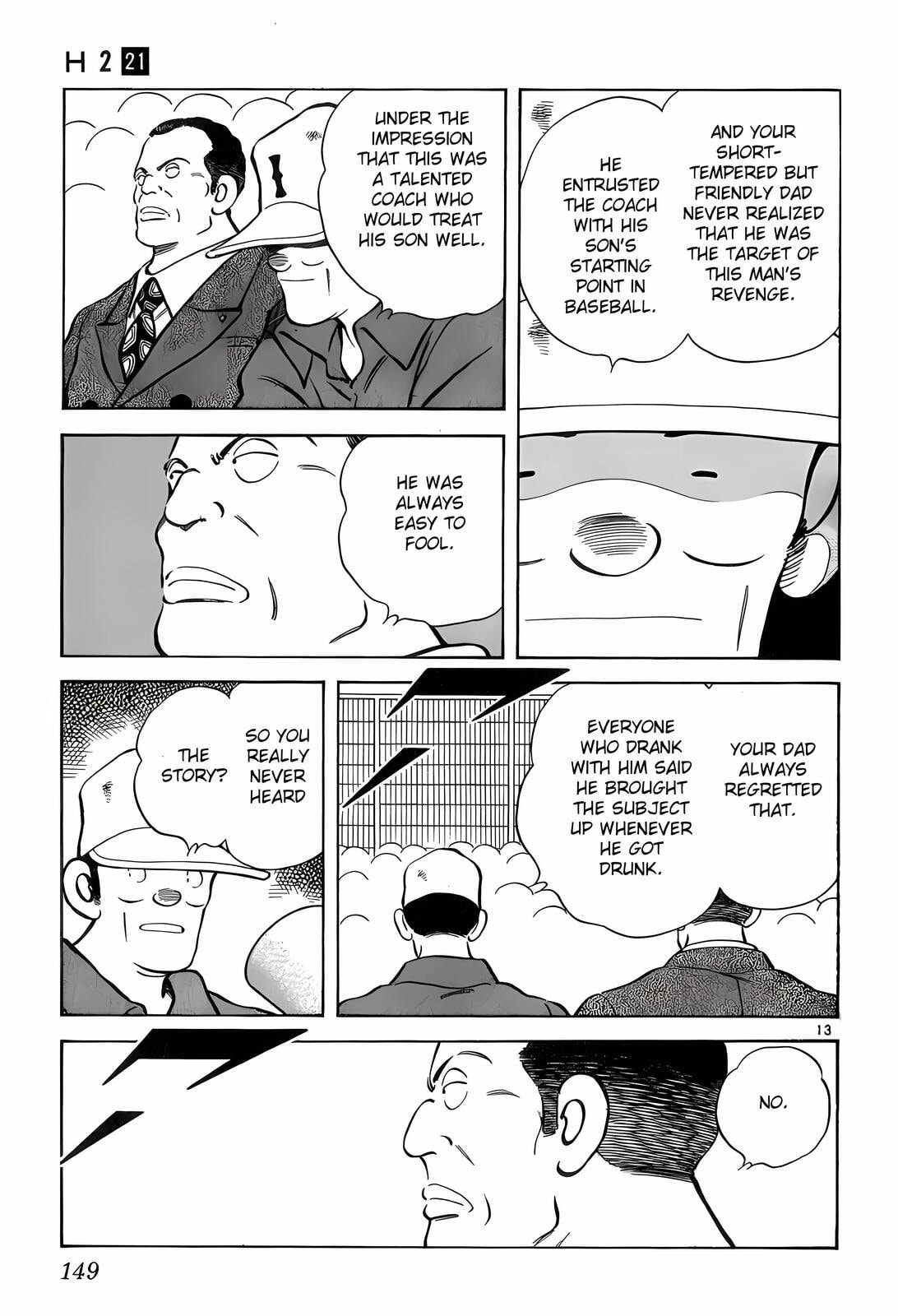 Read H2 chapter 207 image 13 on Lezhin