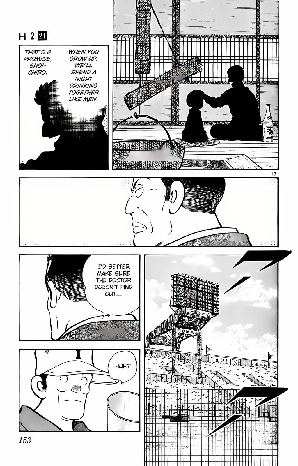Read H2 chapter 207 image 17 on Lezhin