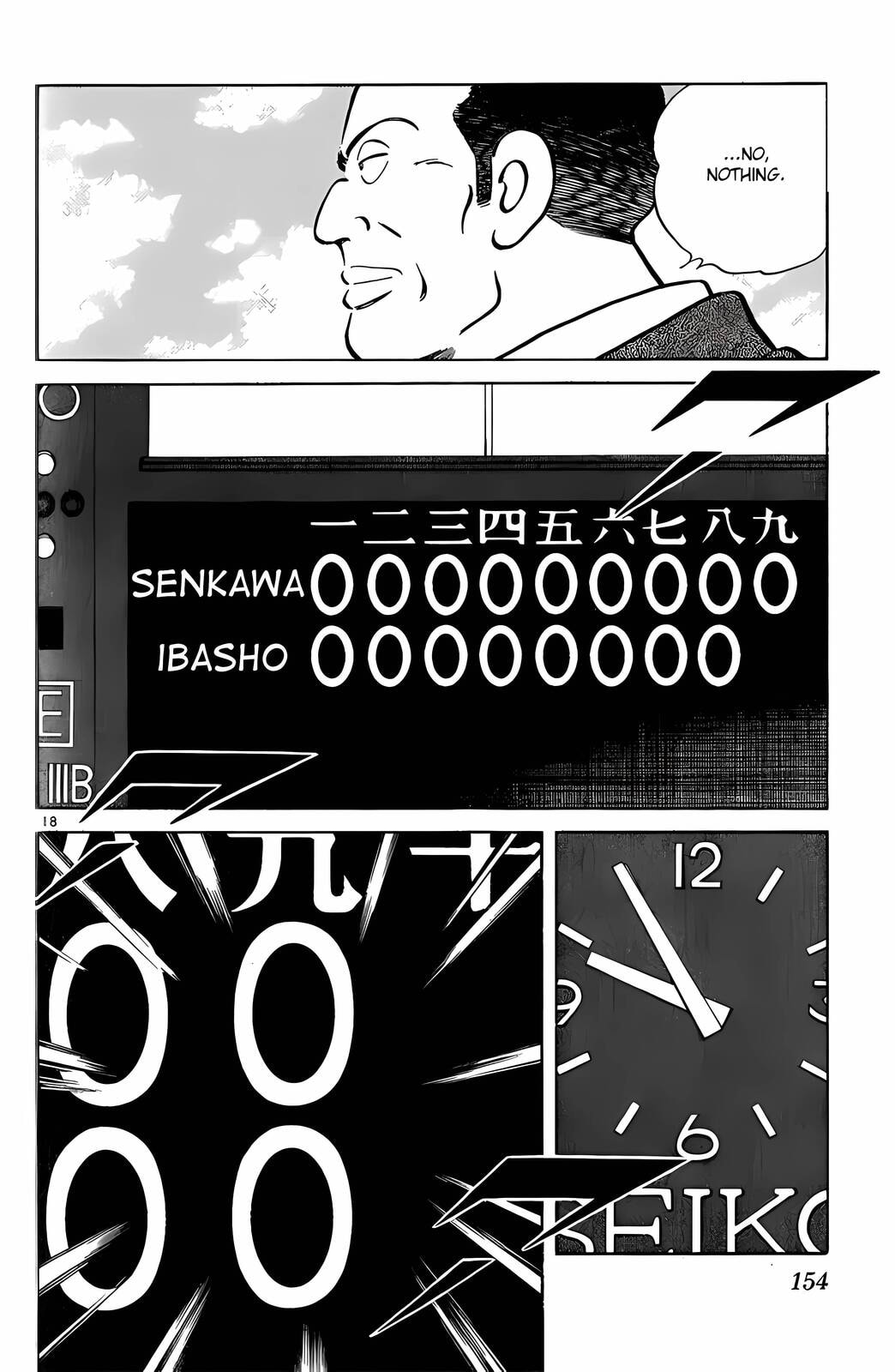 Read H2 chapter 207 image 18 on Lezhin