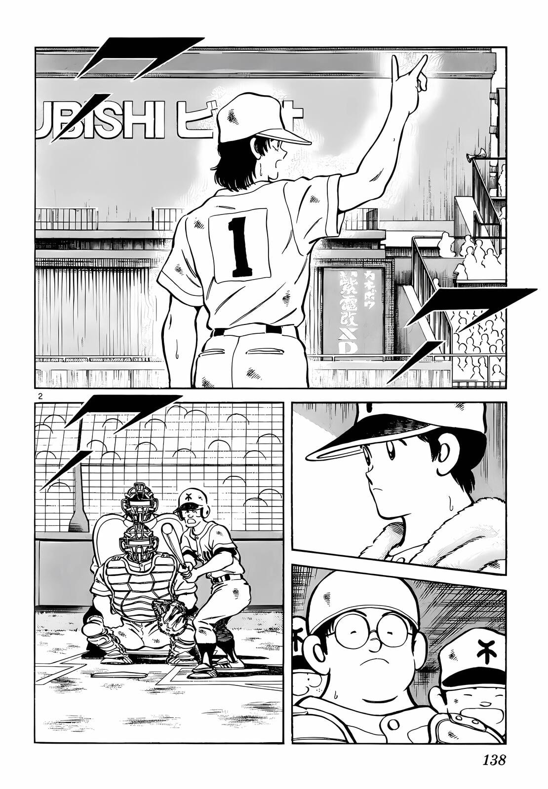 Read H2 chapter 207 image 2 on Lezhin