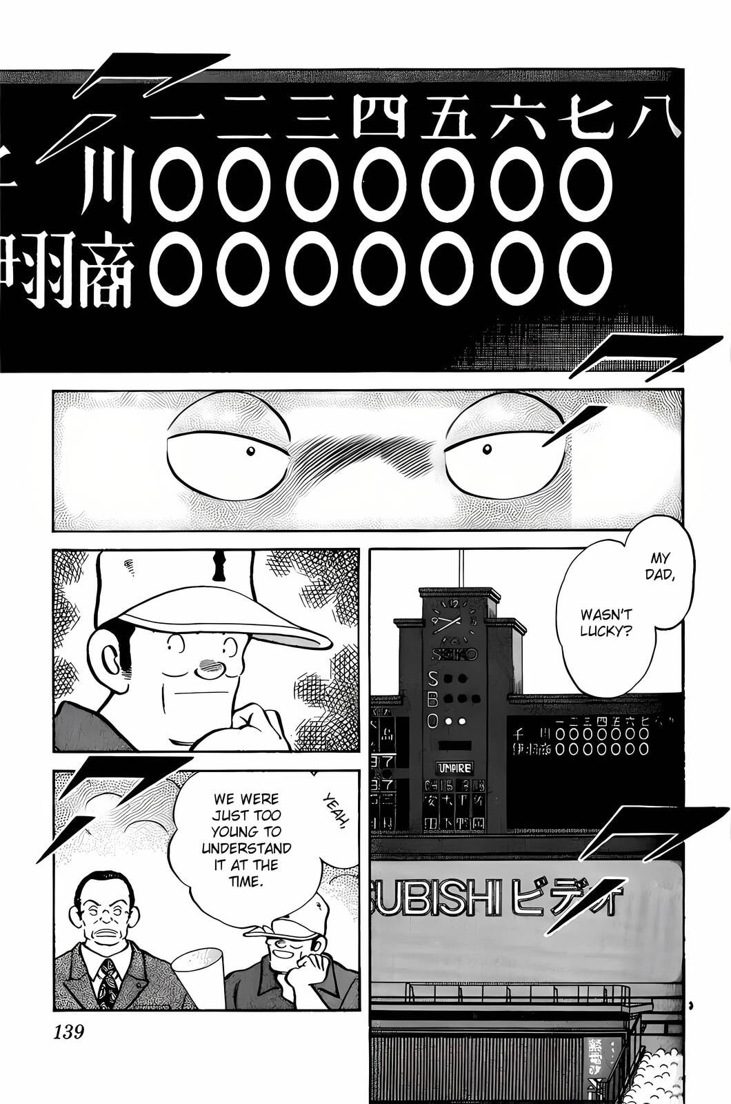 Read H2 chapter 207 image 3 on Lezhin