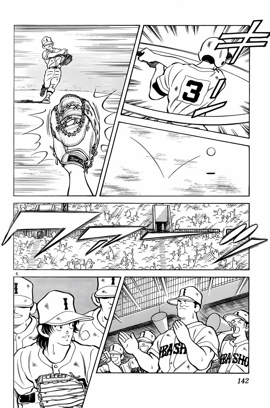 Read H2 chapter 207 image 6 on Lezhin