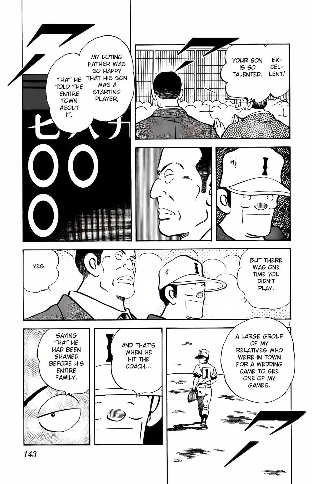 Read H2 chapter 207 image 7 on Lezhin