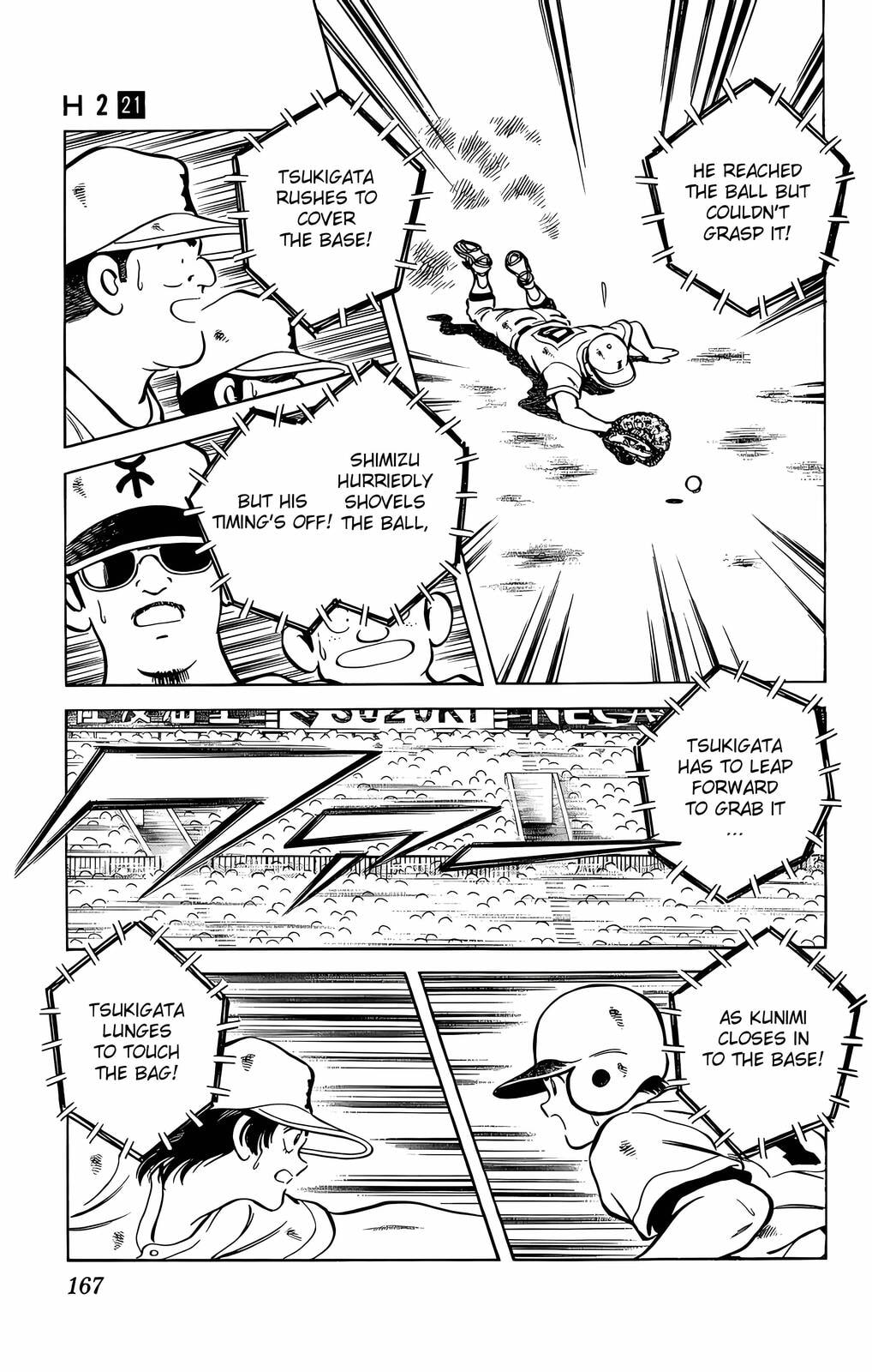 Read H2 chapter 208 image 12 on Lezhin