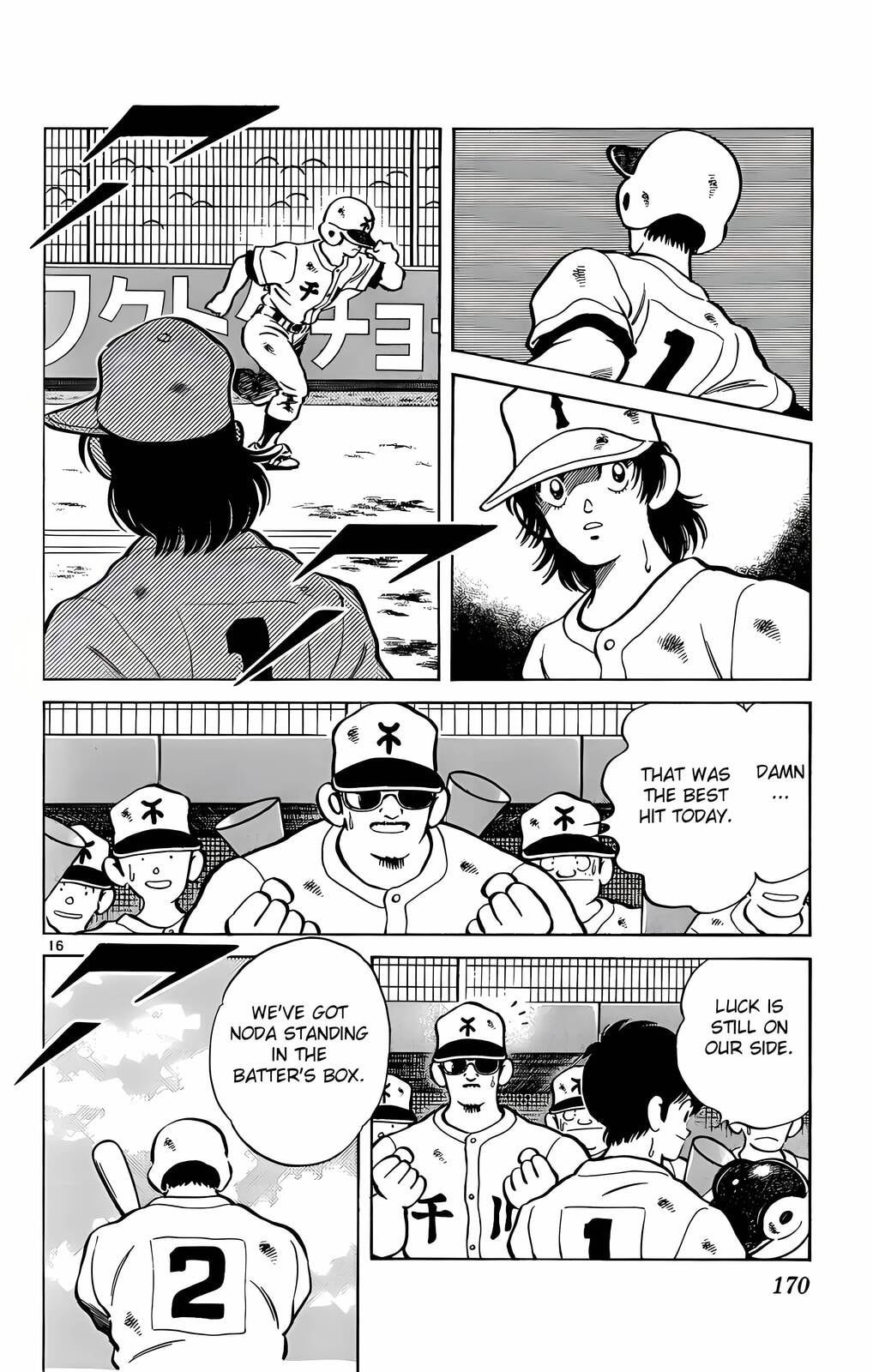 Read H2 chapter 208 image 15 on Lezhin