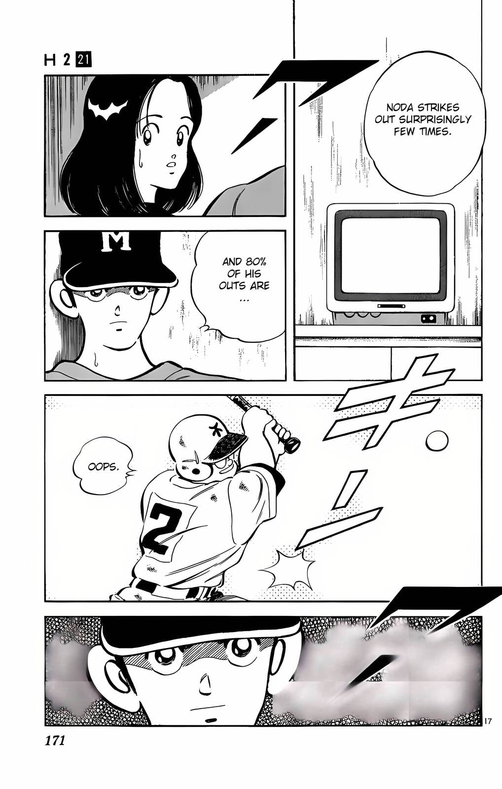 Read H2 chapter 208 image 16 on Lezhin