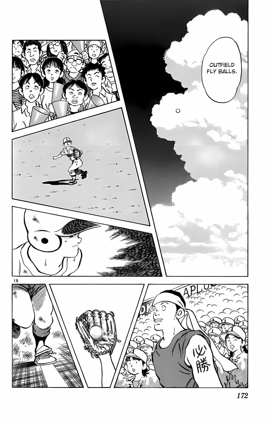 Read H2 chapter 208 image 17 on Lezhin