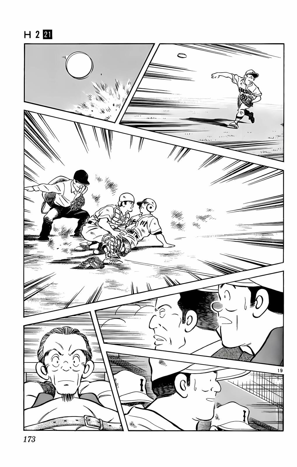 Read H2 chapter 208 image 18 on Lezhin