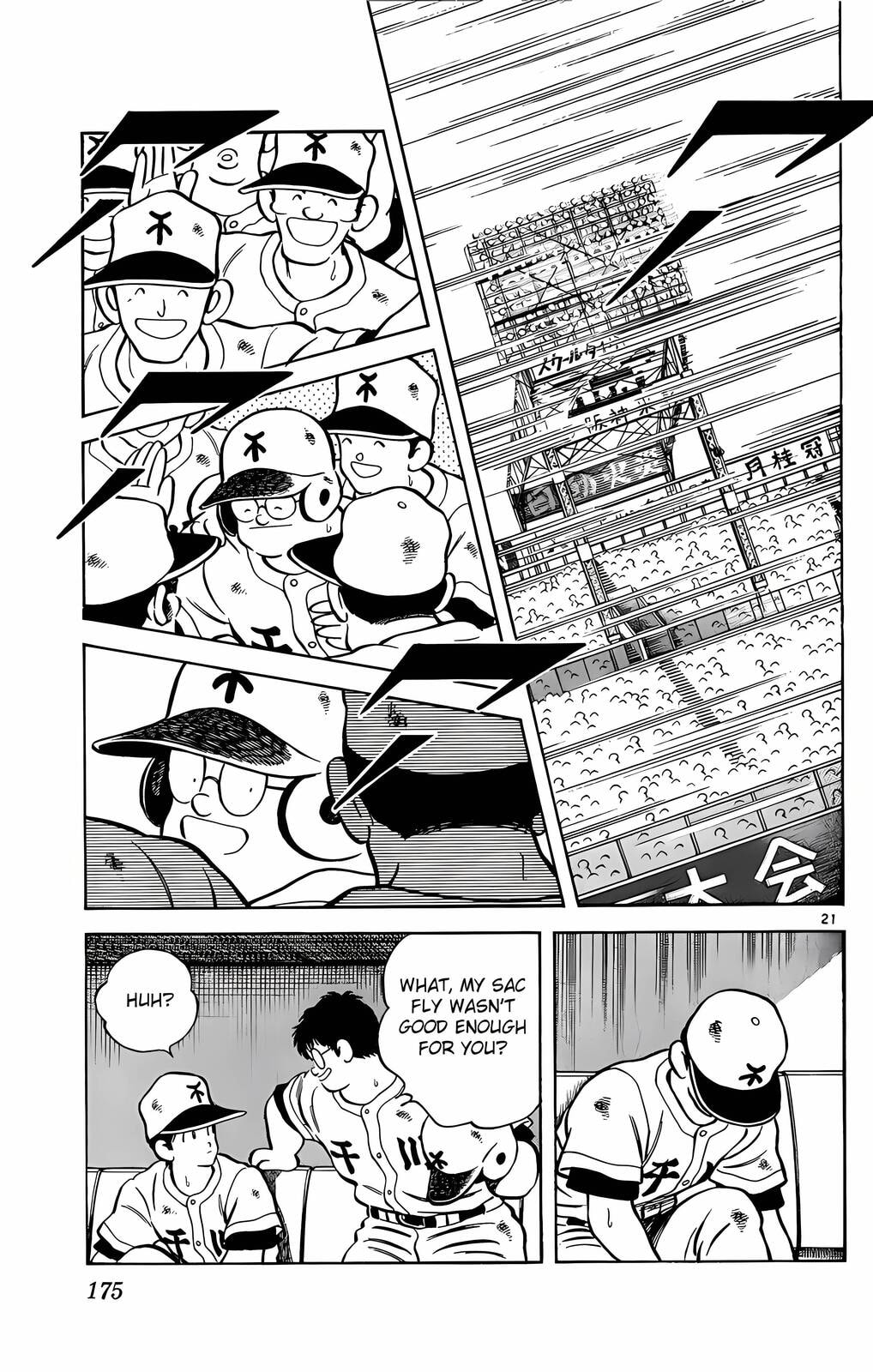 Read H2 chapter 208 image 20 on Lezhin