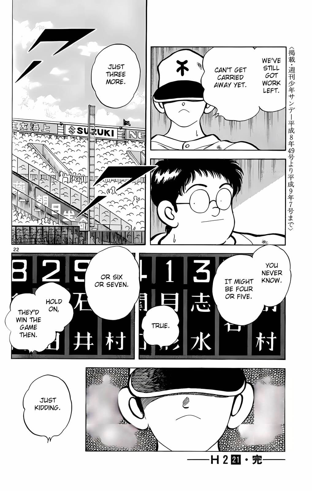 Read H2 chapter 208 image 21 on Lezhin