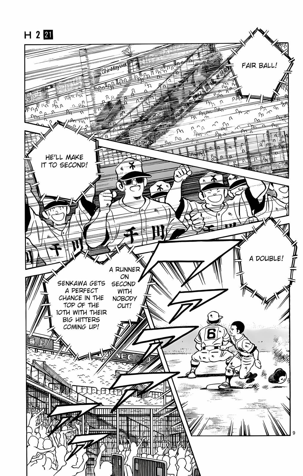 Read H2 chapter 208 image 8 on Lezhin