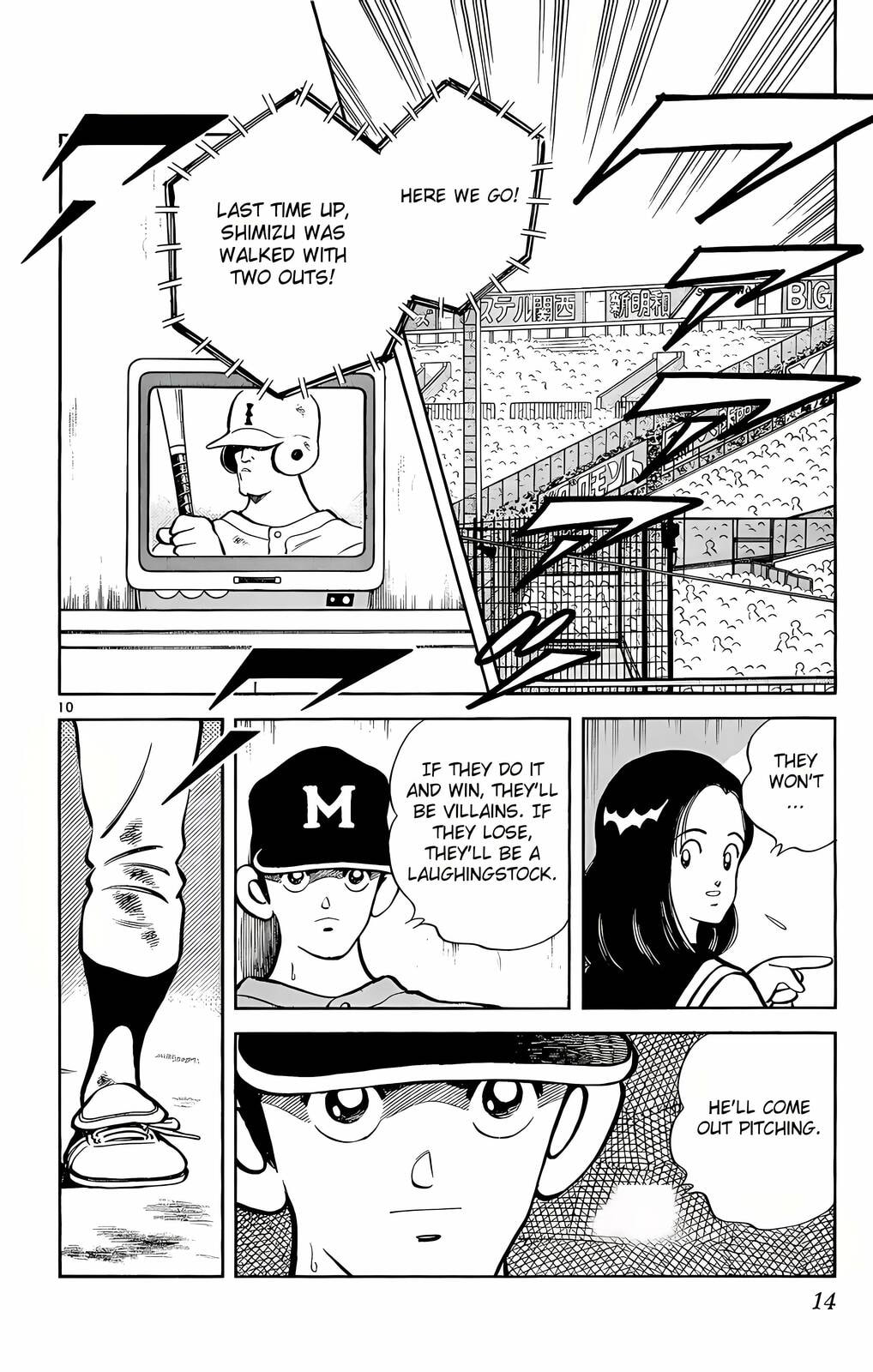 Read H2 chapter 209 image 10 on Lezhin