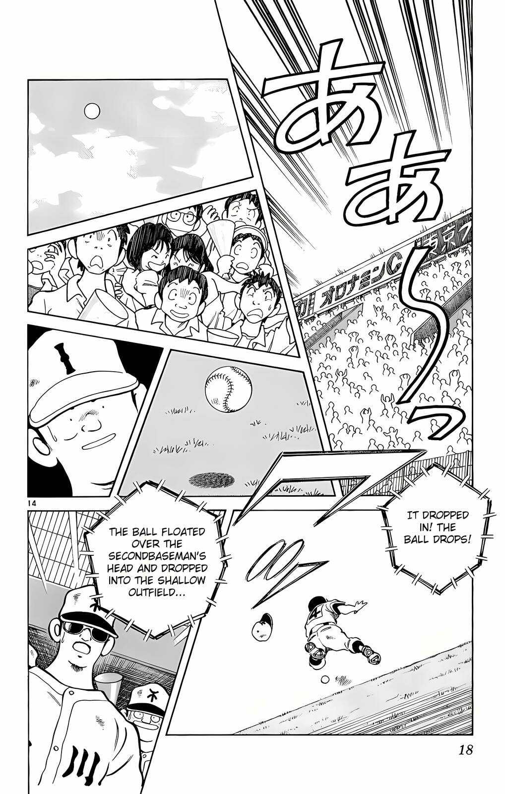 Read H2 chapter 209 image 14 on Lezhin
